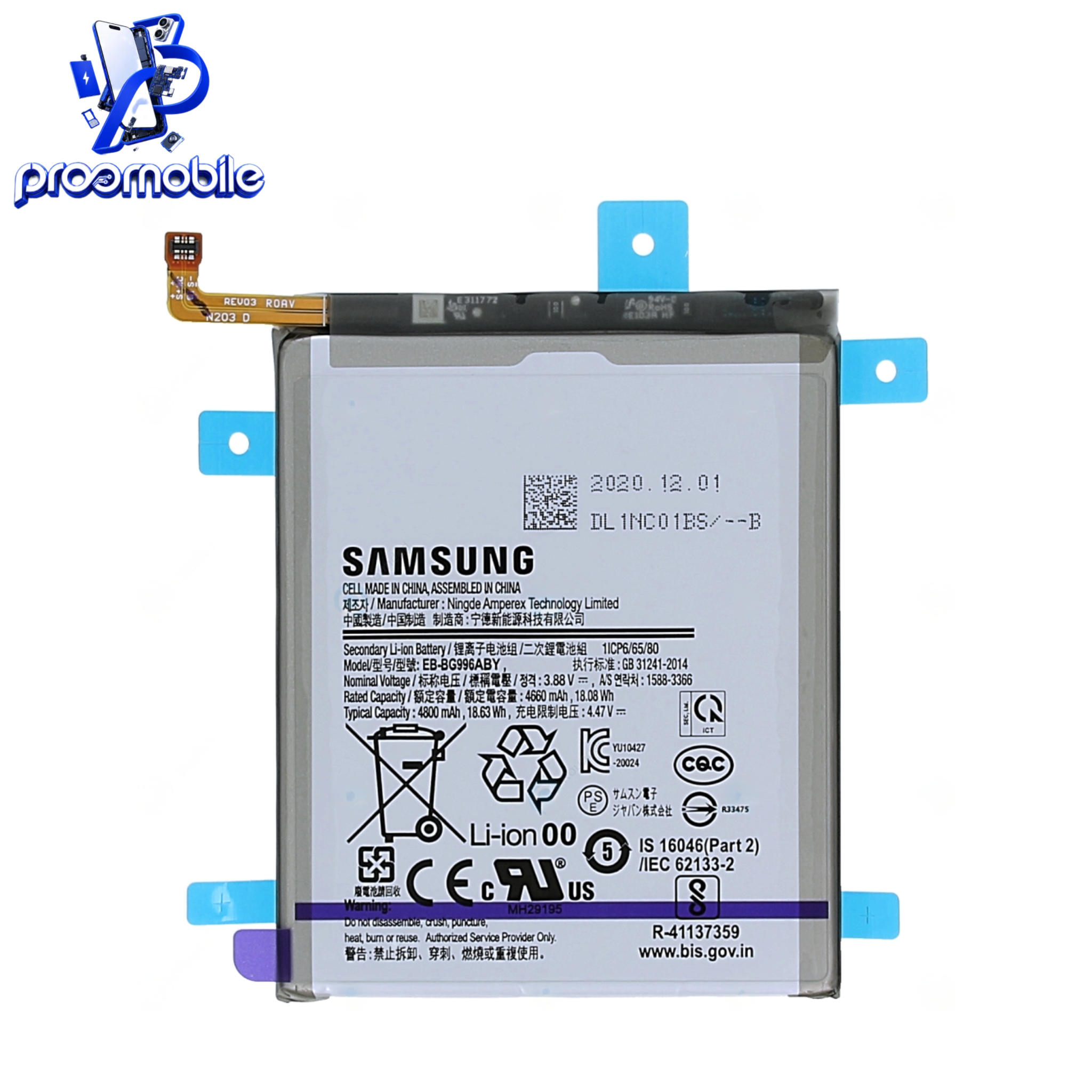 باتری اصلی گوشی سامسونگ Samsung Galaxy S21 Plus 5G مدل EB-BG996ABY