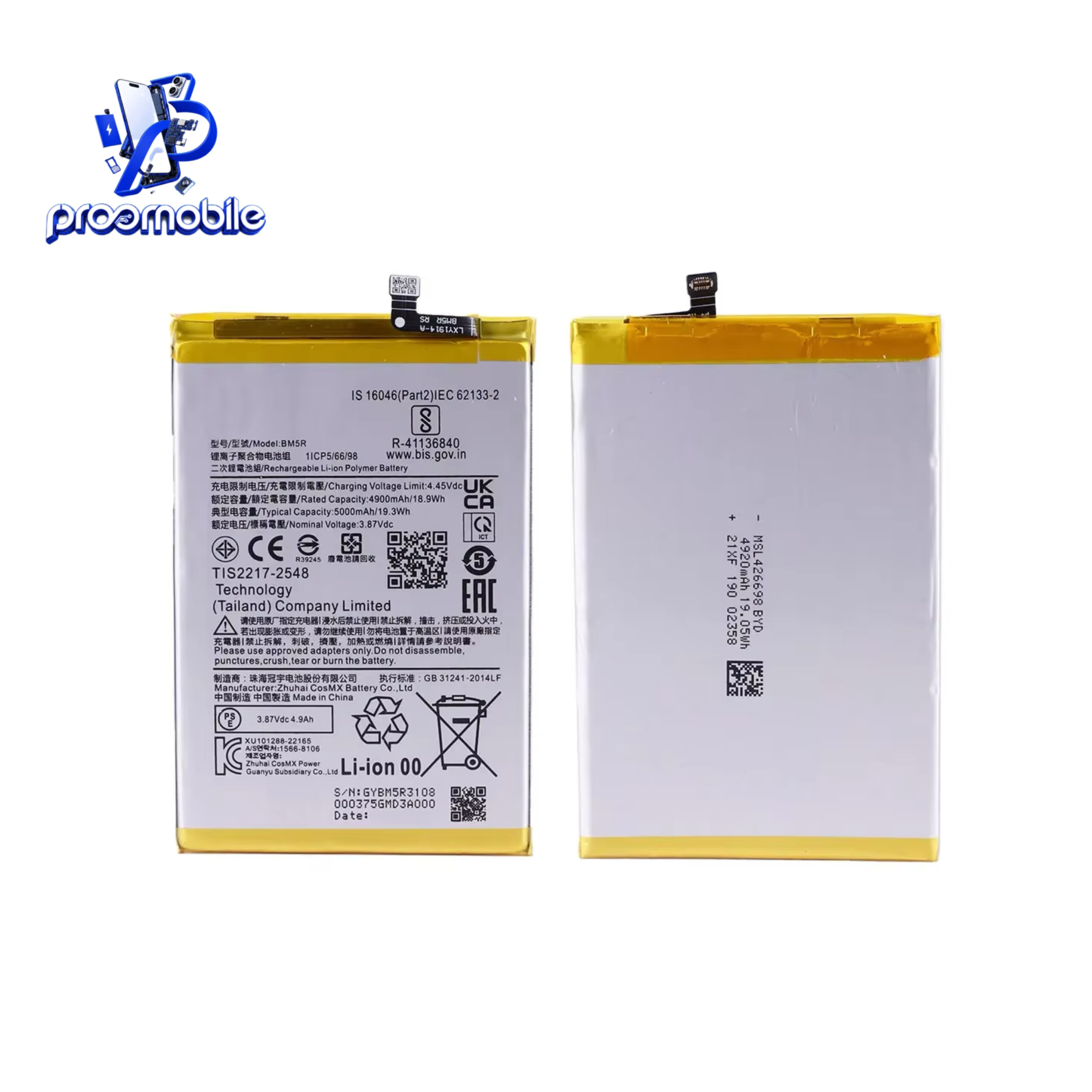 باتری اصلی گوشی شیائومی Xiaomi Redmi 12 5G مدل BM5R