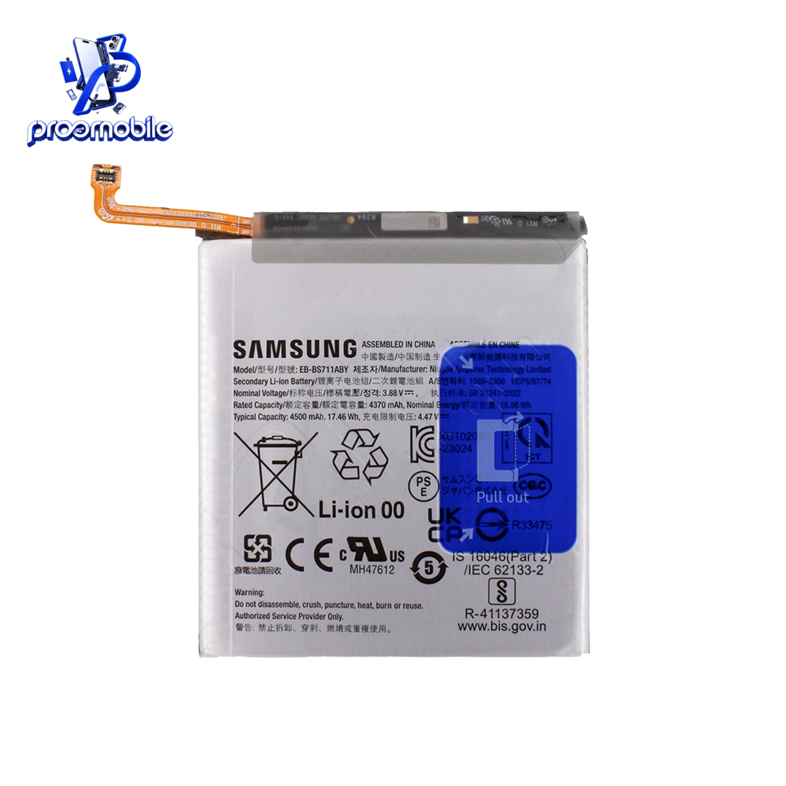 باتری اصلی گوشی سامسونگ Samsung Galaxy S23 FE مدل EB-BS711ABY