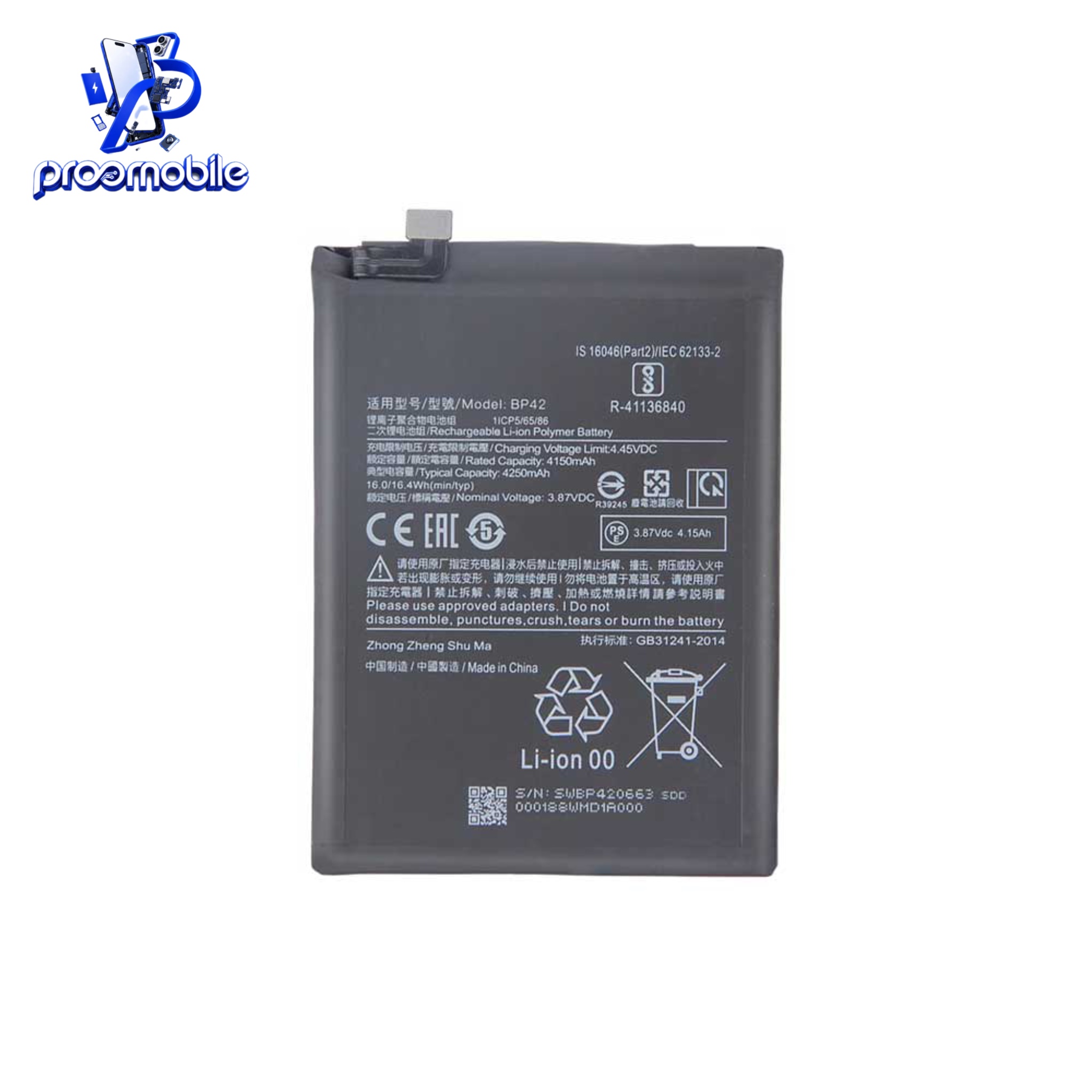 باتری اصلی گوشی شیائومی Xiaomi 11 Lite 5G NE مدل BP42