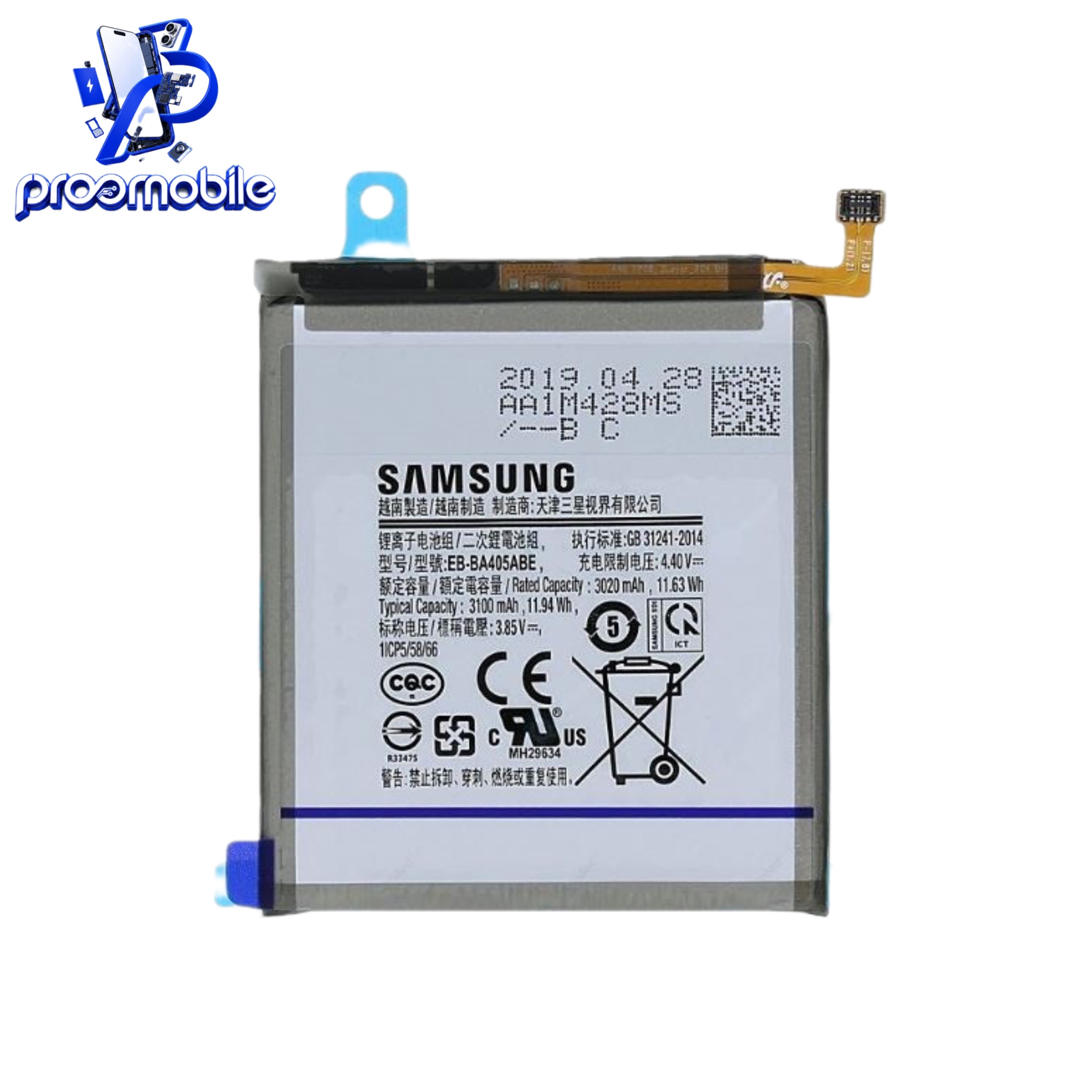 باتری اصلی گوشی سامسونگ Samsung Galaxy A40s مدل EB-BG580ABU